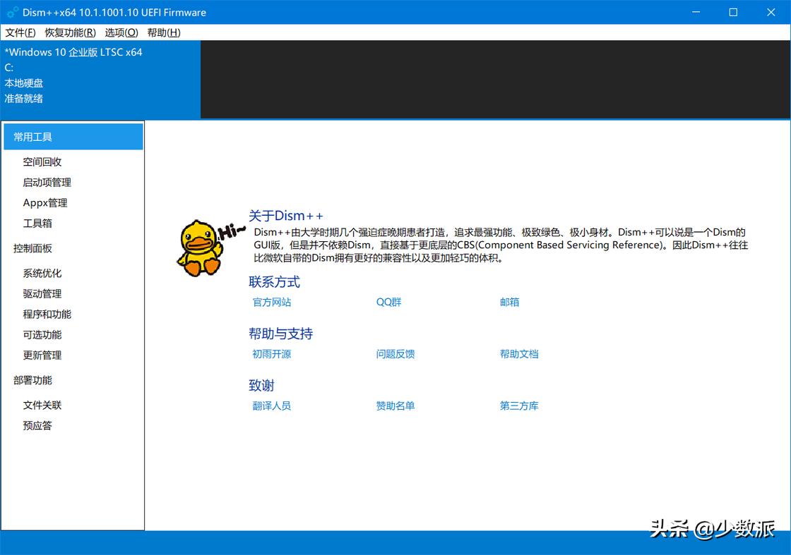 有windows镜像如何重装系统,windows7重装系统去哪里下镜像