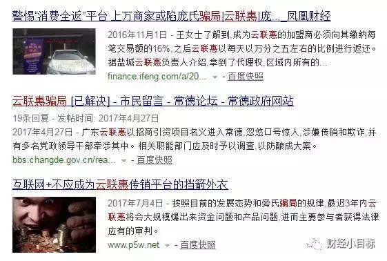 公安部提醒这类投资项目全是诈骗,政府部门可以认定金融诈骗吗