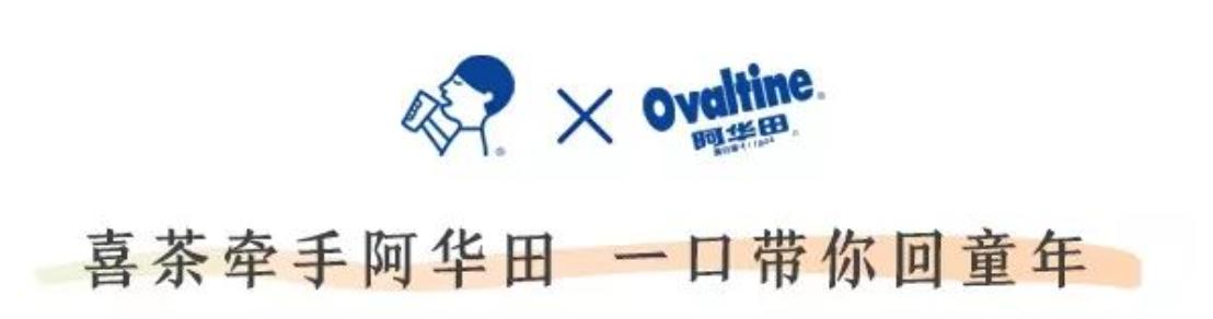 好利来喜茶联名款蛋糕推荐,好利来多肉葡萄喜茶联名款蛋糕