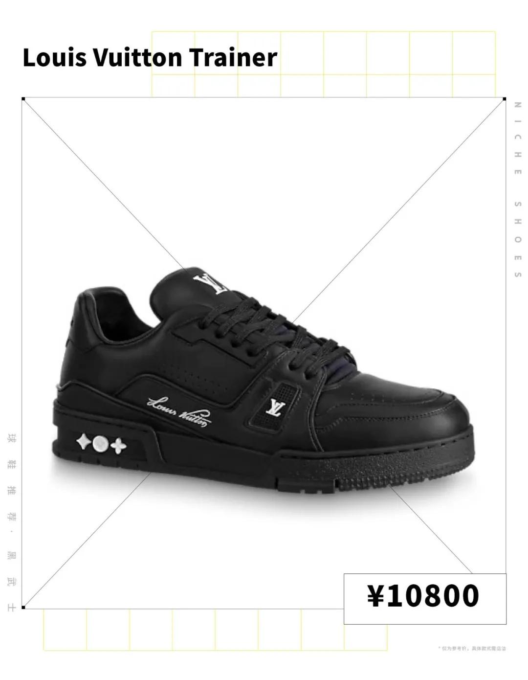 如果女朋友一生气就踩你的「小白鞋」，那么这篇请收藏｜球鞋推荐