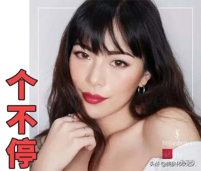 ysl比较嫩的唇釉,ysl正红唇釉