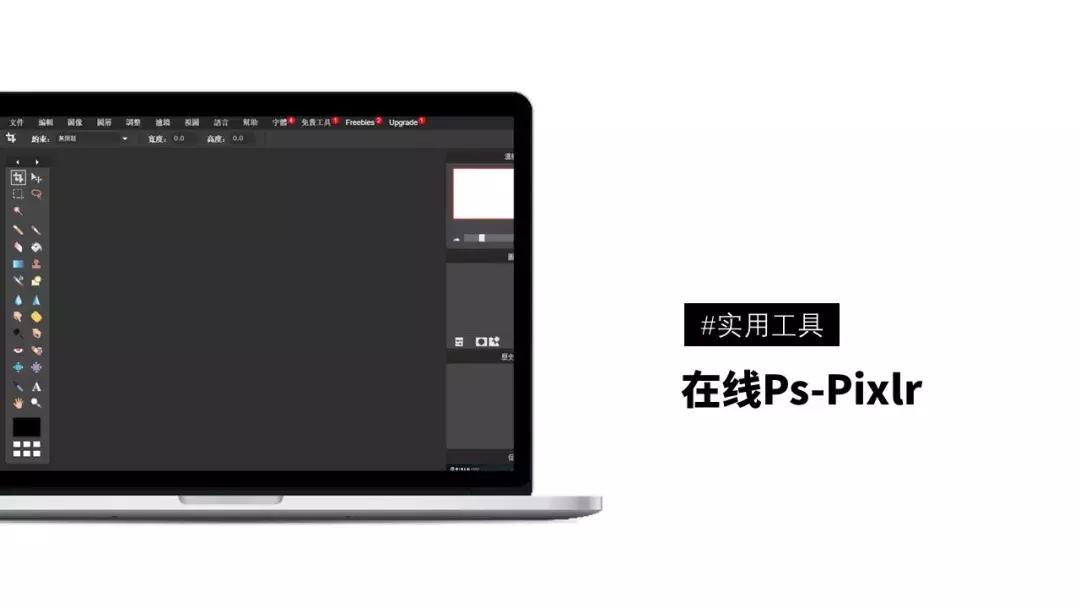 推荐十个简洁实用的网站,100个好玩实用网站