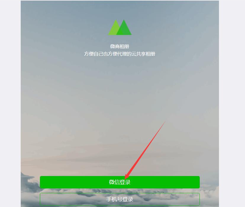 如何将微商相册上的图片和小视频一键复制到电脑上
