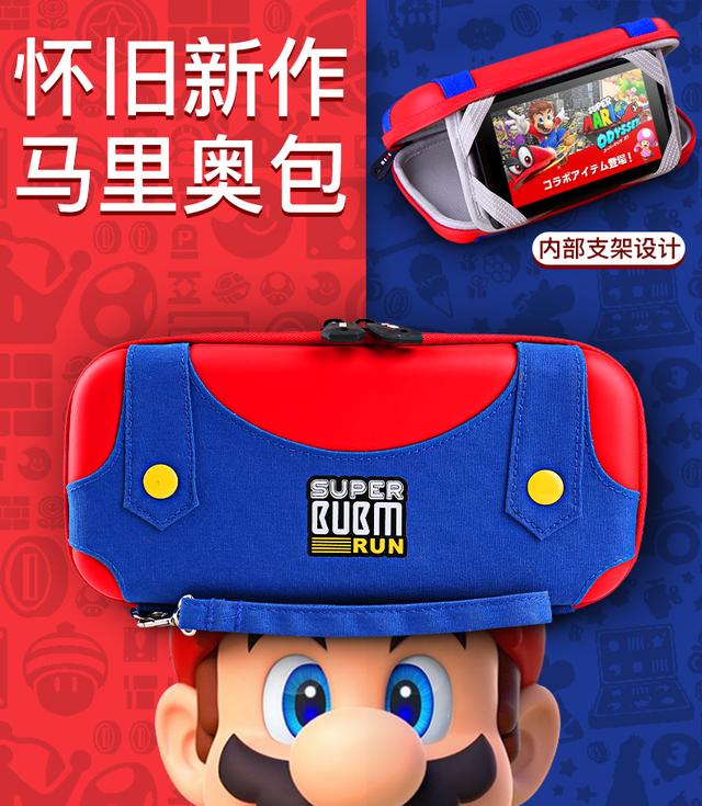 任天堂switch配件采购,任天堂Switch配件