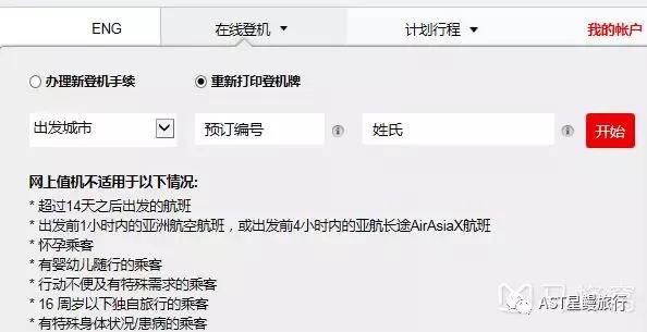 往返600+就能出国度个假？不一样的高级玩法攻略已备好！