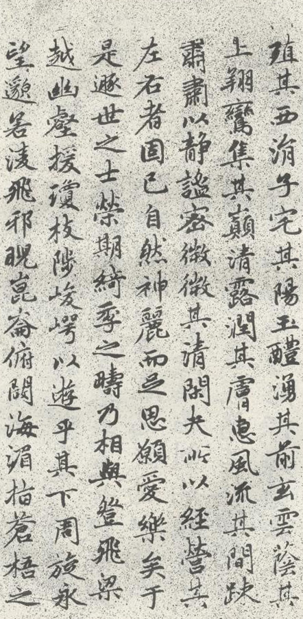 嵇康琴赋,嵇康诗集笺注