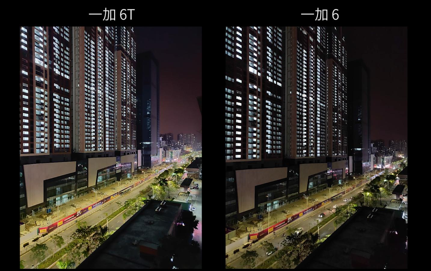 一加6对比一加6t提升在哪里,一加6vs一加6t