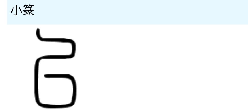道德经中的阴阳辩证思想,道德经全书第二十九章解析