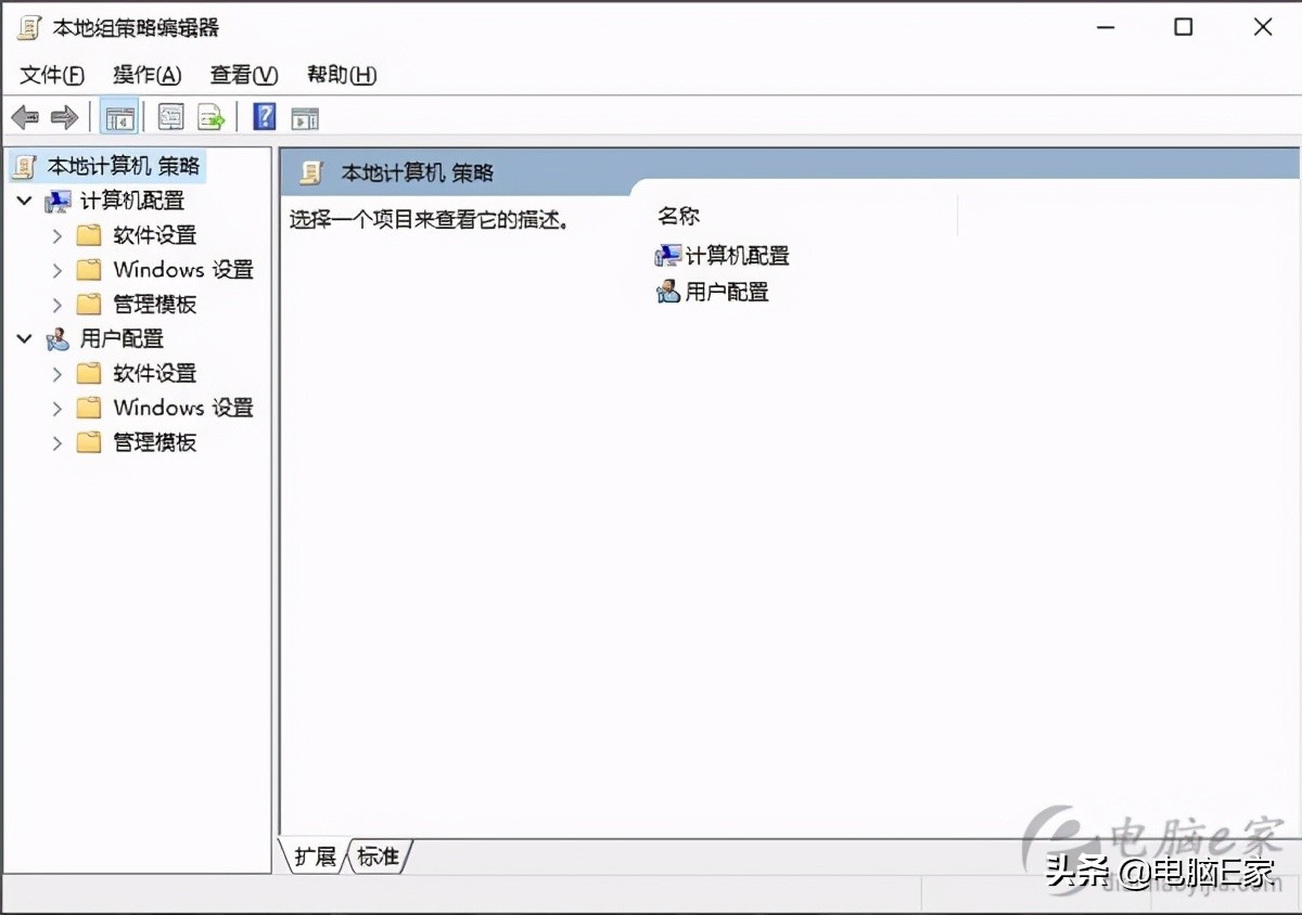 Win10出现Windows已阻止安装未具有数字签名的驱动程序的解决方法