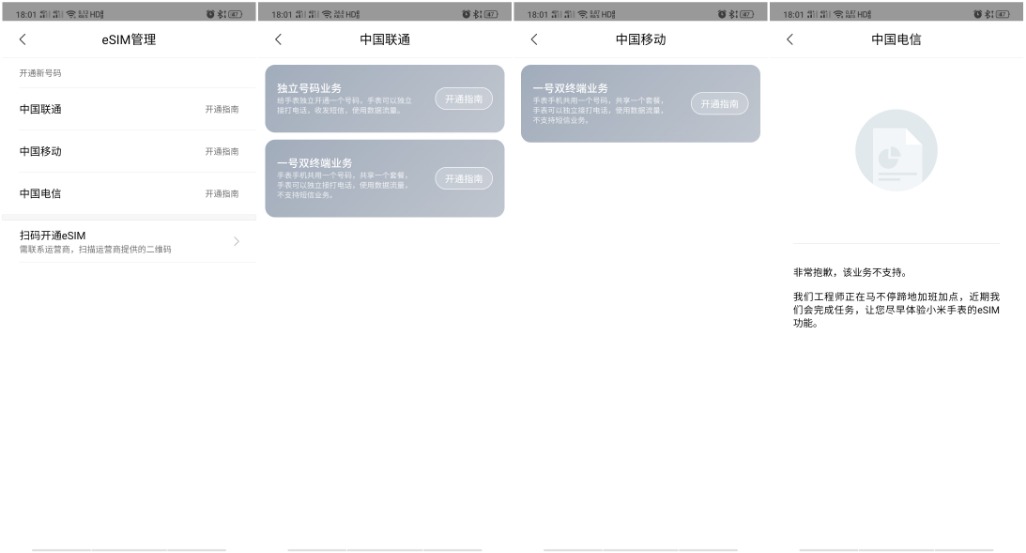 可以单独使用的智能手表小米测评,小米智能手表功能