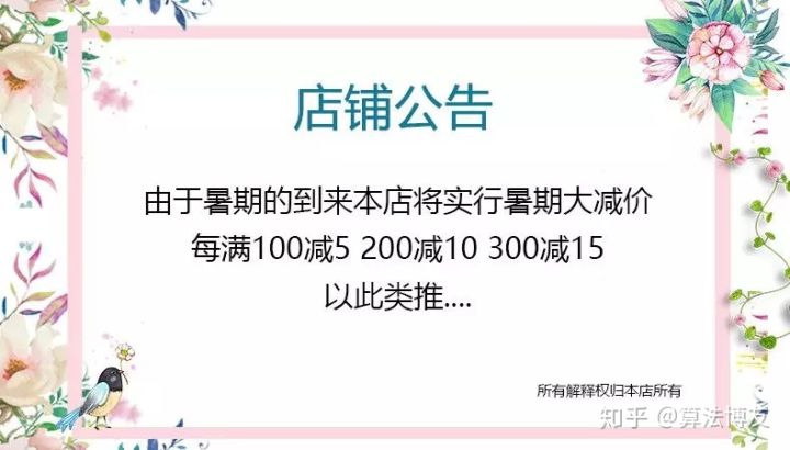 淘宝店铺怎么装修店招,淘宝店铺怎么装修教程