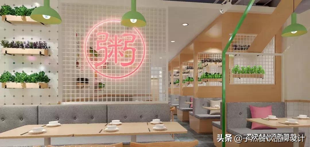 品牌升级|让我们重新认识一下⋯你好，我是子然！