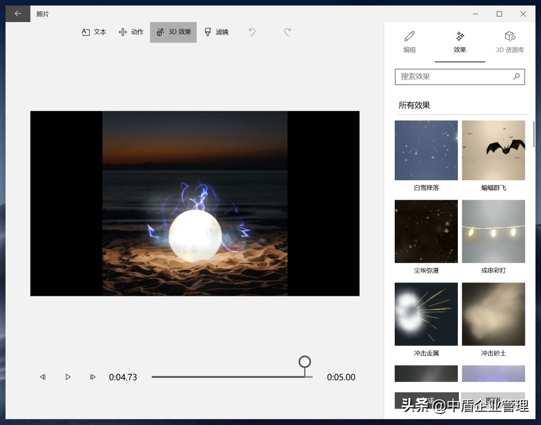 视频剪辑哪家强？这8个工具必须拥有姓名
