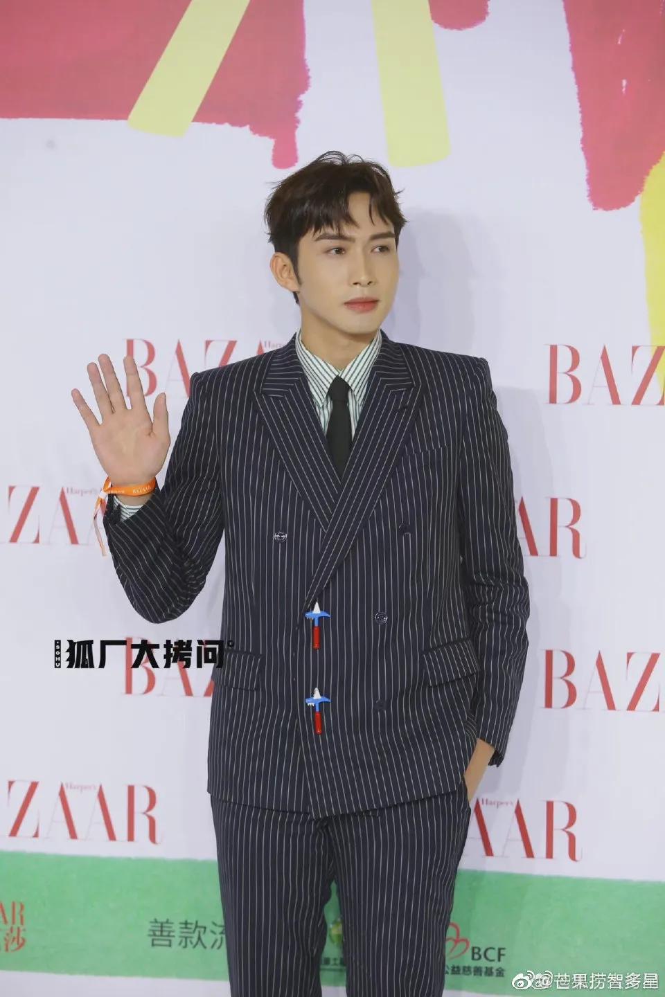 芭莎慈善夜：杨幂，宋茜，baby，陈伟霆，杨洋，朱一龙，周深