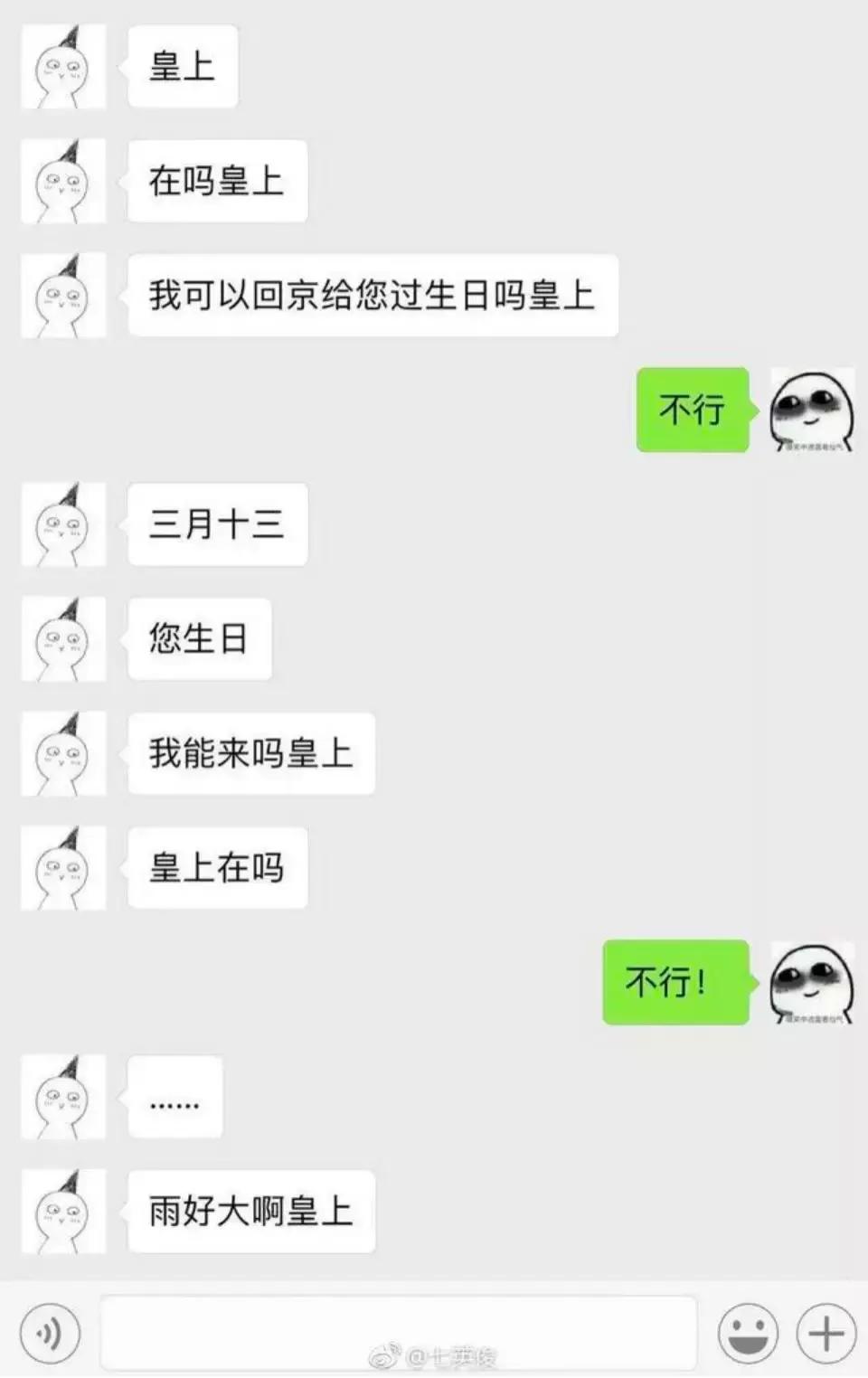 “朕很好，又胖了点”原来皇帝们都喜欢简单粗暴的大白话