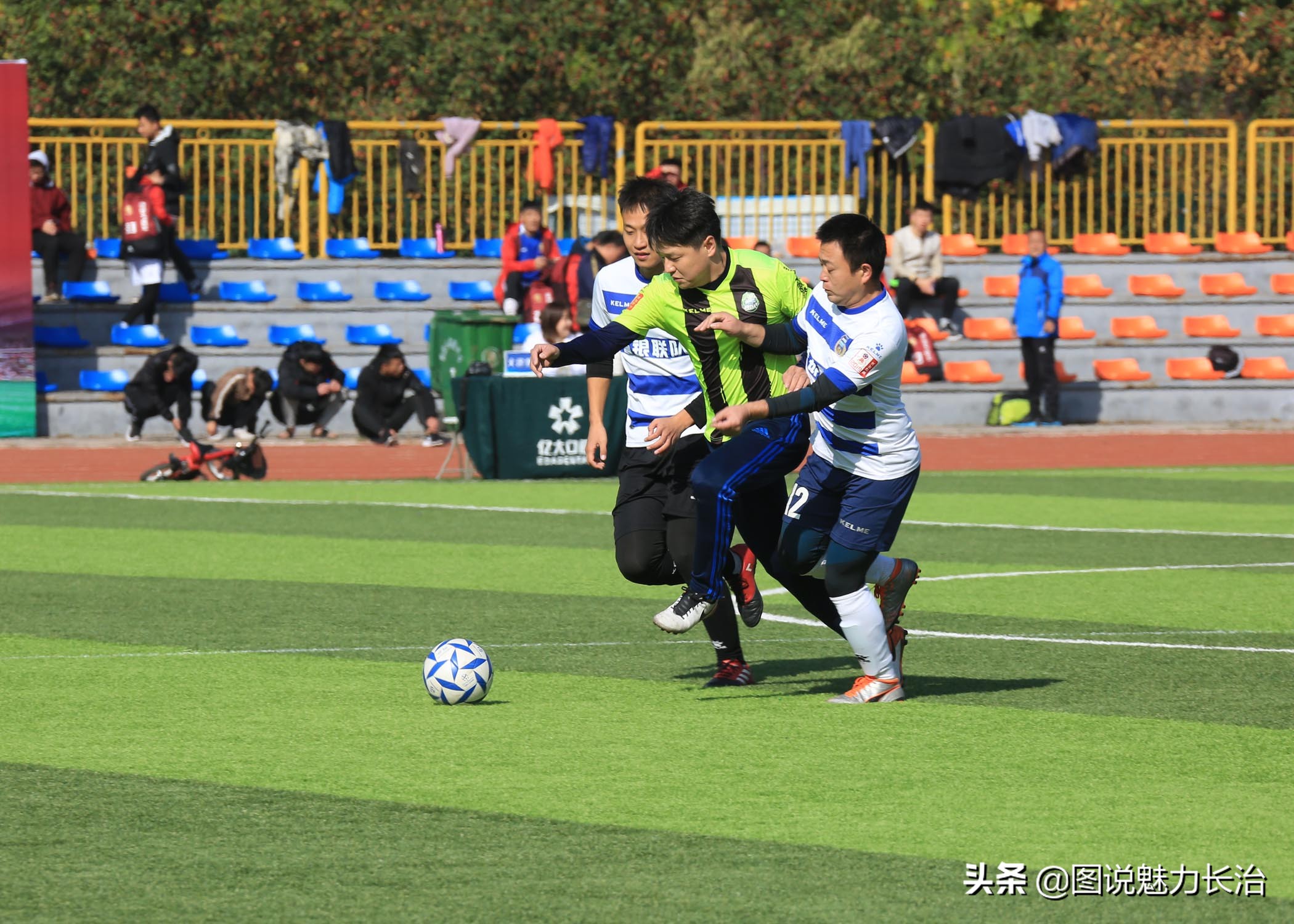 晋城市八人足球联赛,大同八人制足球联赛