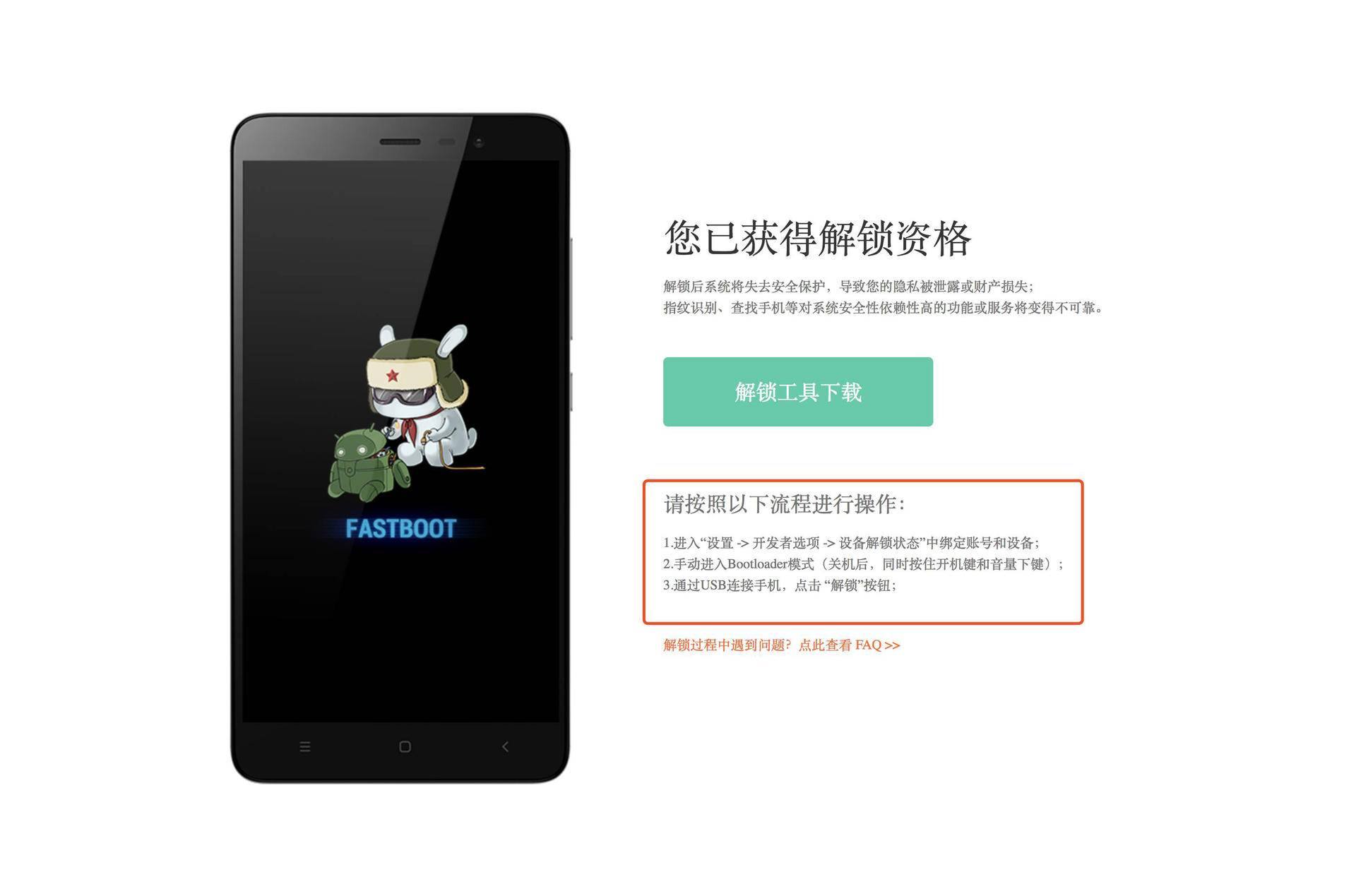 安卓刷机为什么越来越少,安卓4.0升级5.0系统刷机