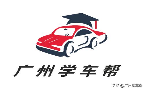 广州科目三华观路完整视频,广州科三华观路考试全过程教学