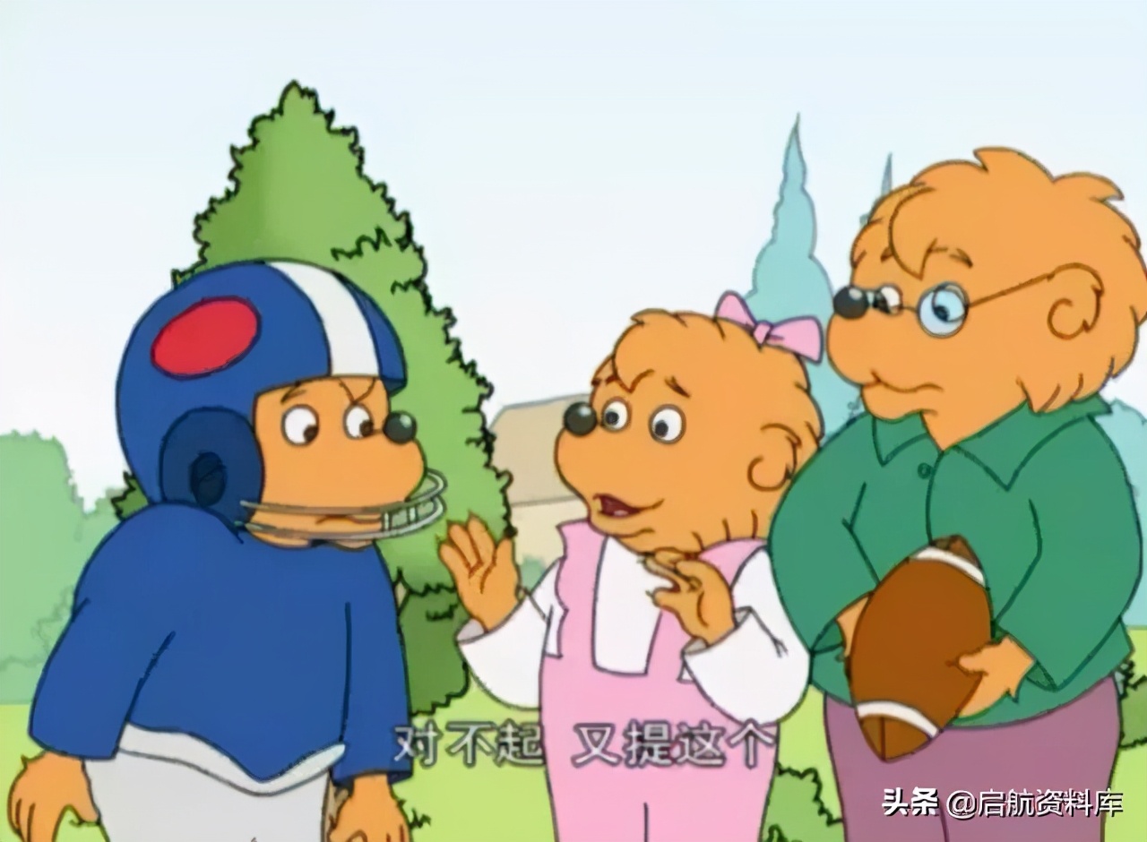 贝贝熊绘本鹦鹉学舌,贝贝熊绘本全集