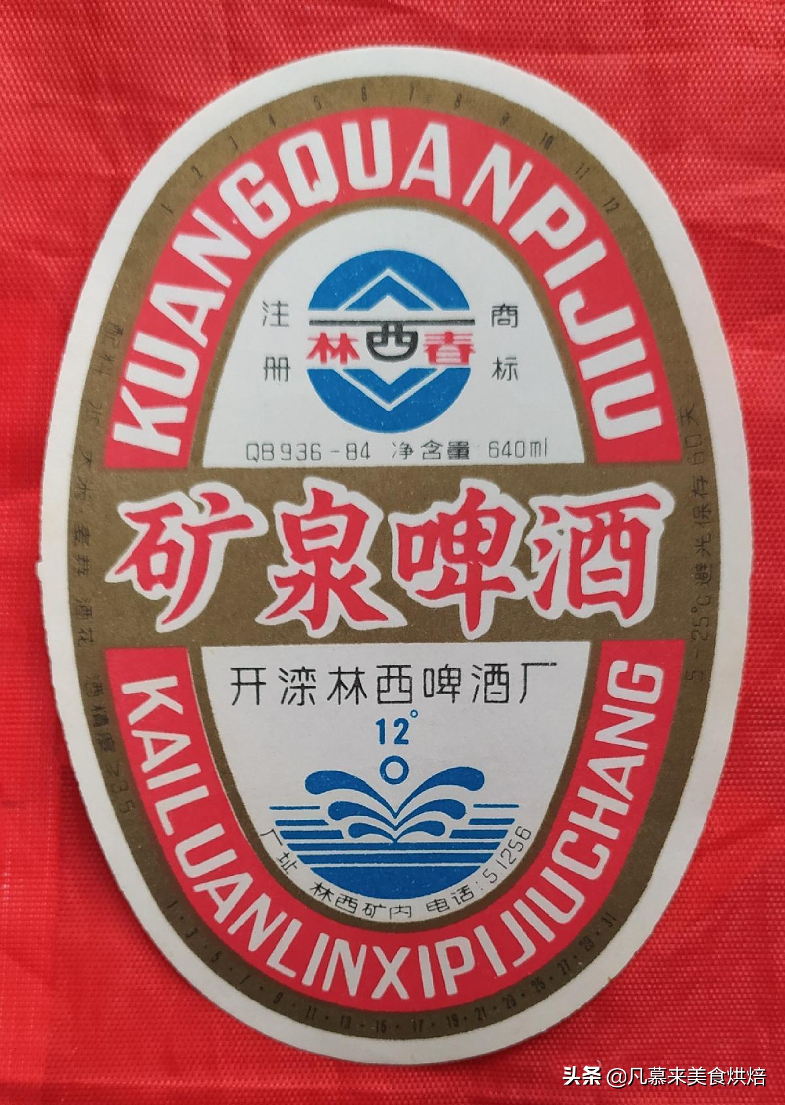 河北现在什么啤酒好喝,河北人都喝什么酒