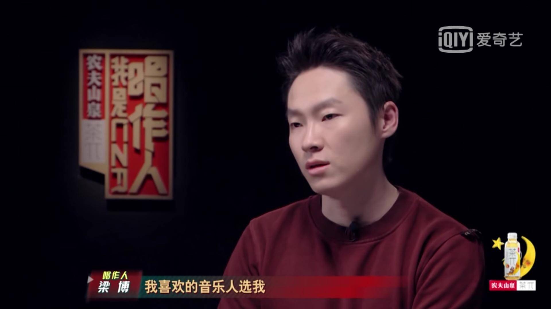 梁博与萨顶顶比赛谁厉害,萨顶顶pk梁博唱的什么