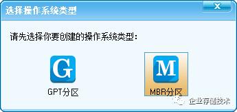 uefi模式硬盘重装系统,磁盘为uefi引导无法安装32位win7
