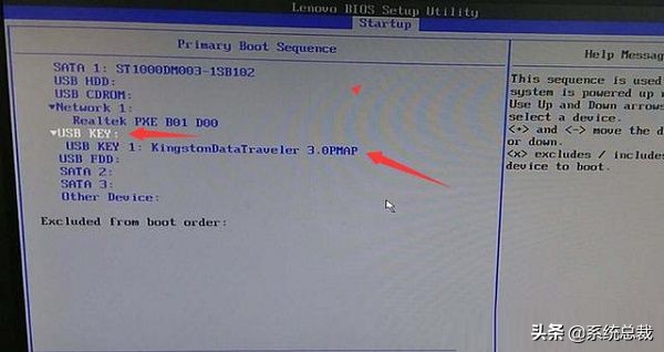 联想b40-70进入bios设置u盘启动,联想ideapadbios如何设置u盘启动