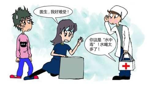 水喝多中毒如何缓解,水喝多了导致水中毒