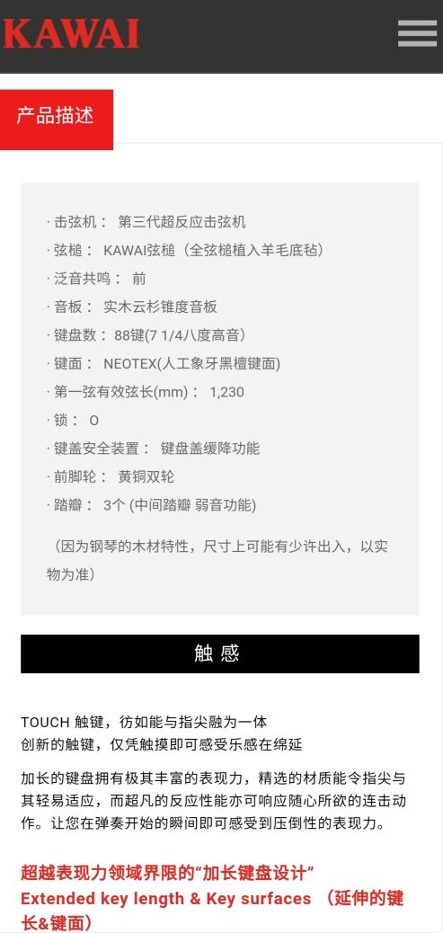 进口卡瓦依k800,卡瓦依钢琴k400原装进口