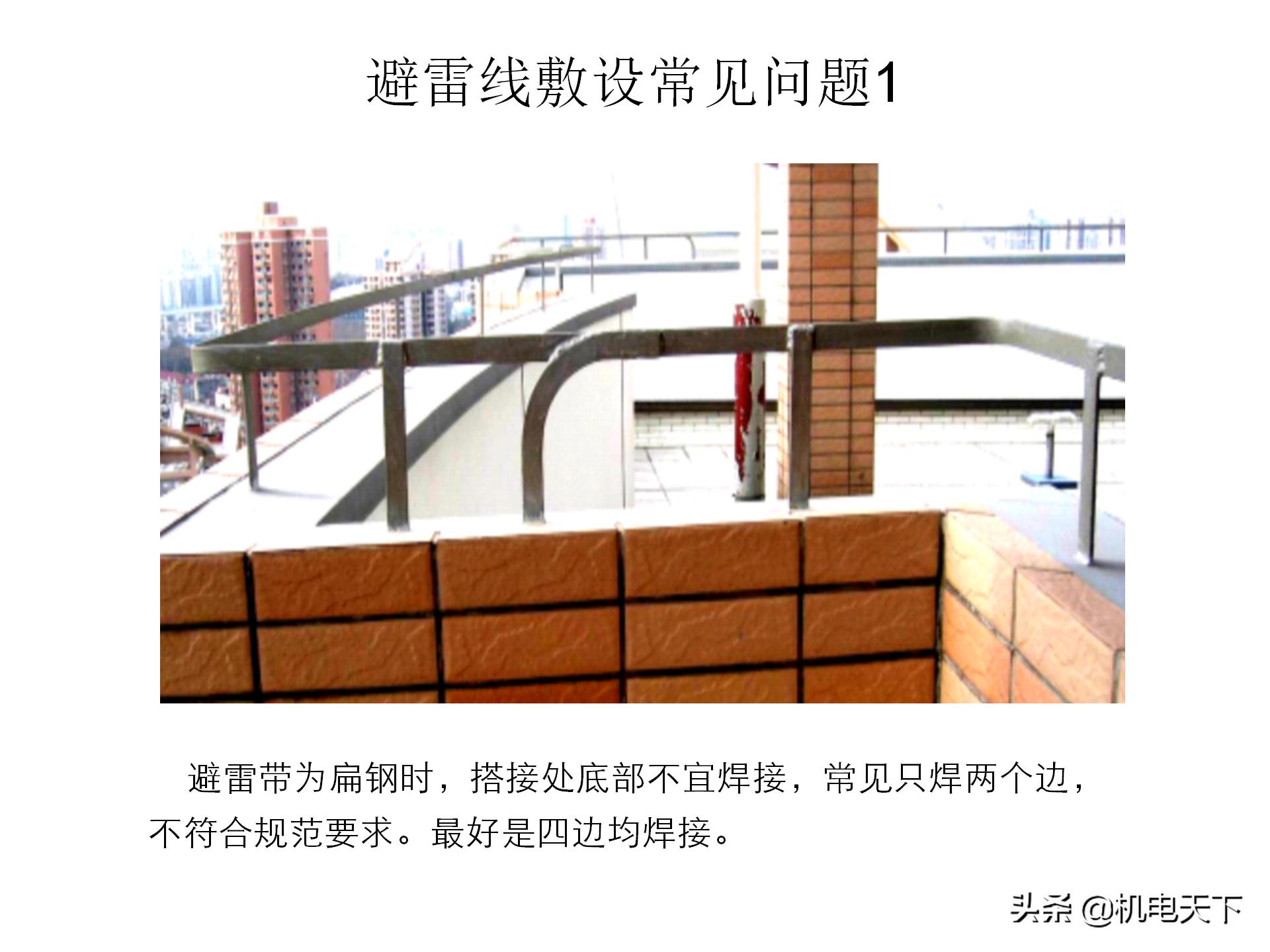 装配式建筑施工流程及工艺ppt,图文解析建筑安装工程精细化施工
