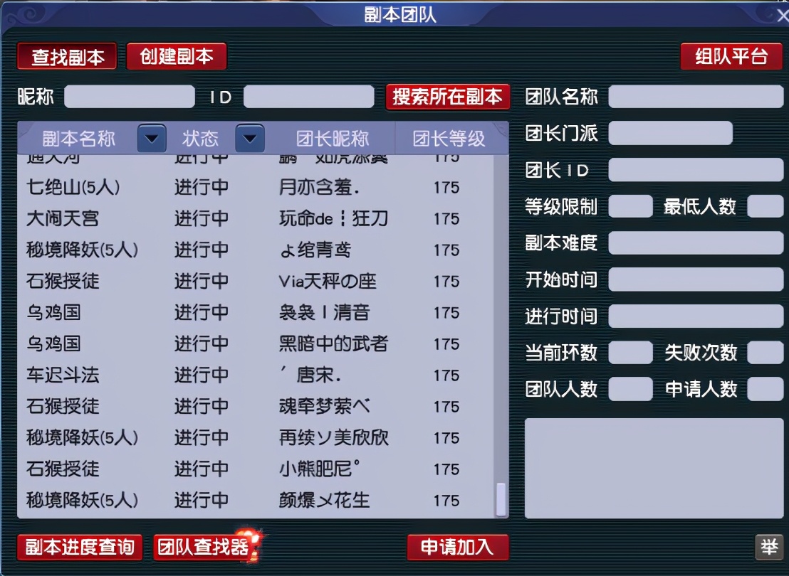 梦幻西游新服龙宫攻略,梦幻西游副本龙宫