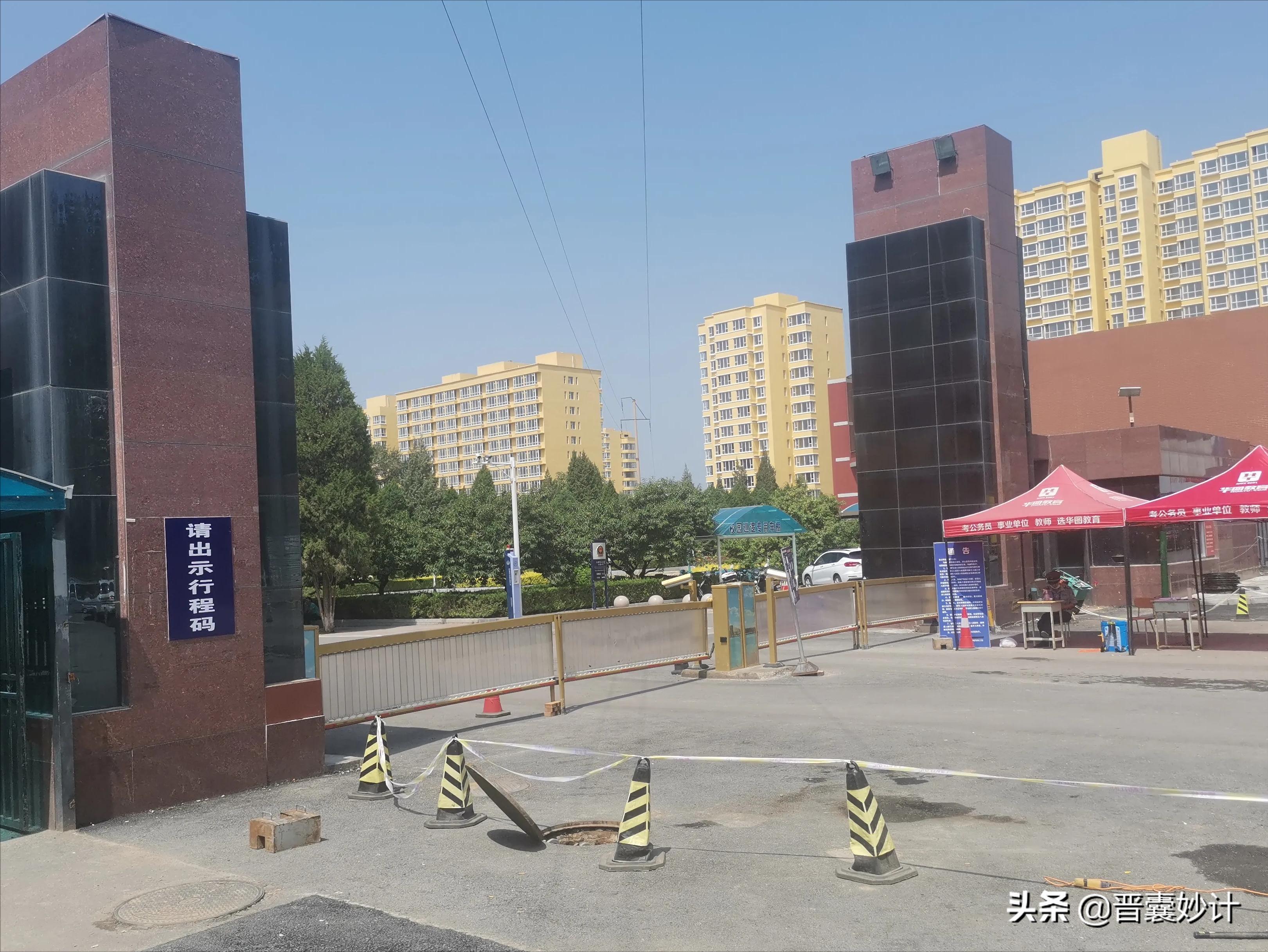 山西师大搬回临汾了吗,山西师大搬校