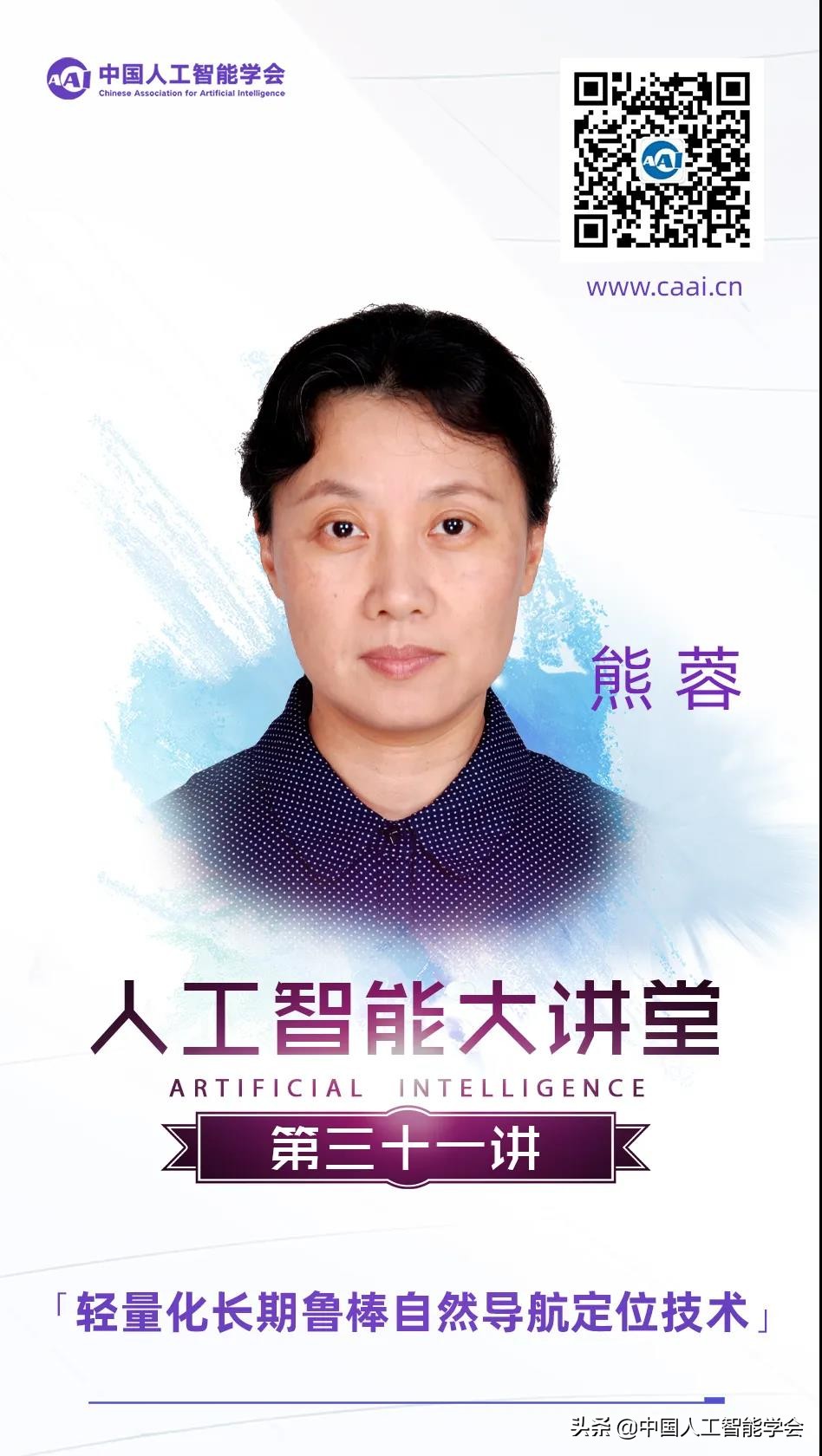 服务线上，步履不停，AI大讲堂第31讲与您“云”相聚