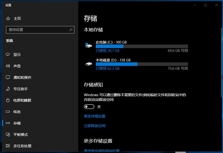 电脑卡顿严重解决方法需要换什么,解决电脑卡顿详细教程
