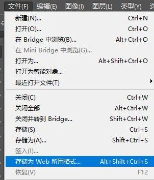 图片大小设置为原始尺寸的80%,如何使图片保存为指定尺寸