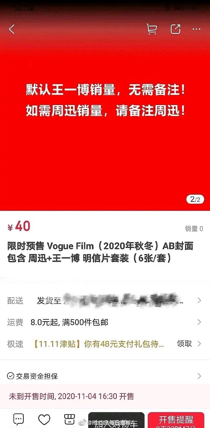 朱一龙王一博最新杂志封面,王一博朱一龙星光大赏