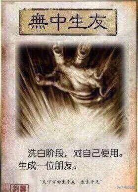 张琪格亮出户口本现场招“婿”，交大高材生主动上门遭婉拒