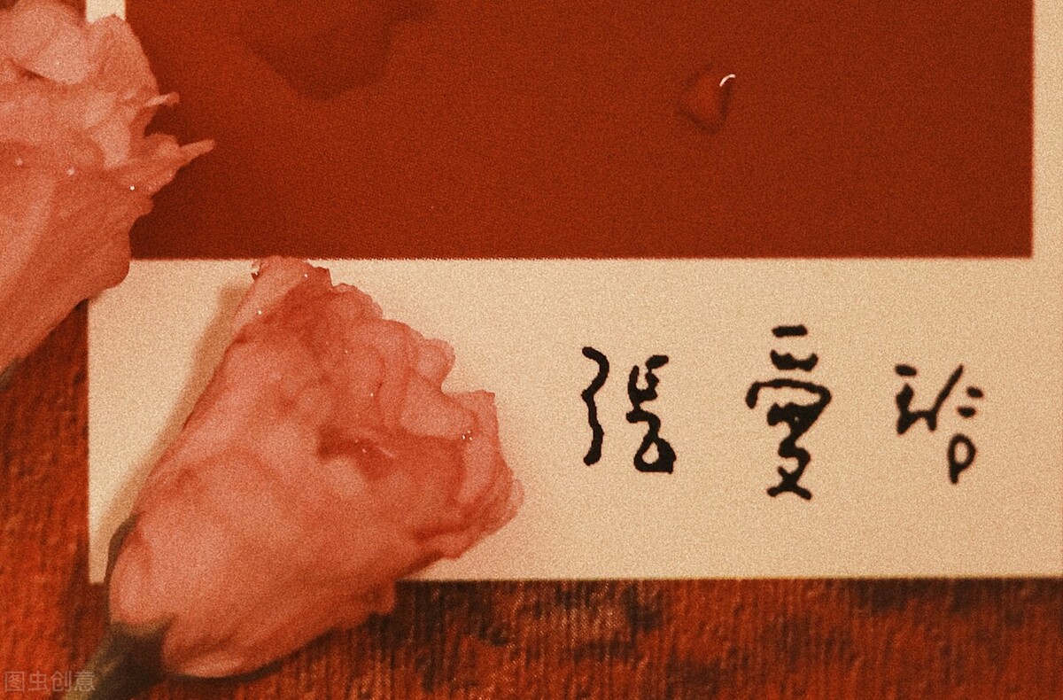 张爱玲和胡兰成的相遇,张爱玲为胡兰成的付出值得么