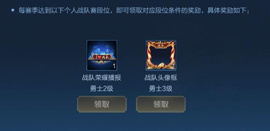 王者光荣新赛季更新公告最新,王者光荣新赛季更新官方消息