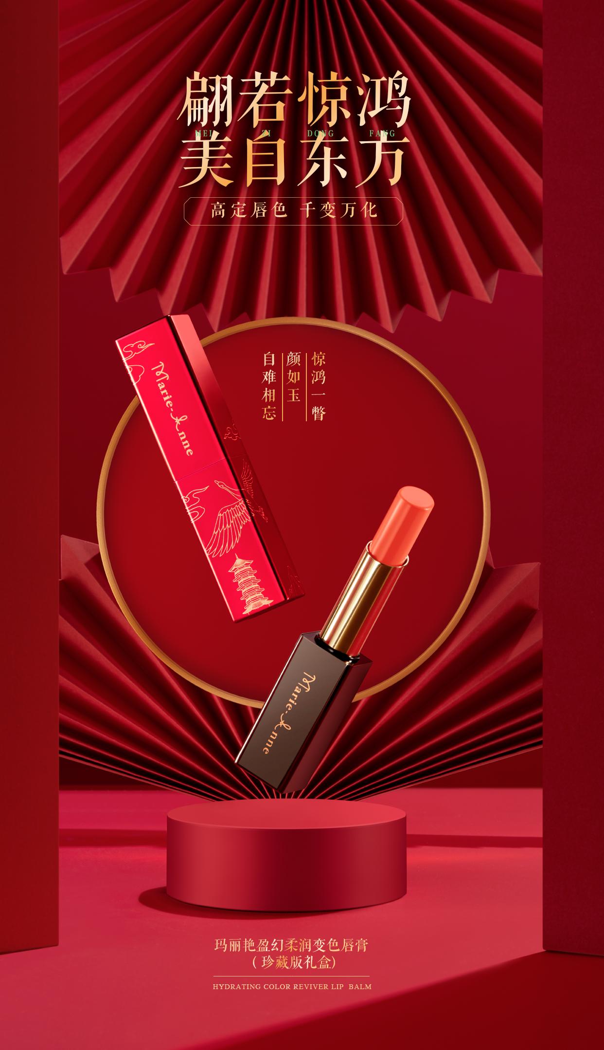 新款国潮套装,同款国潮套装