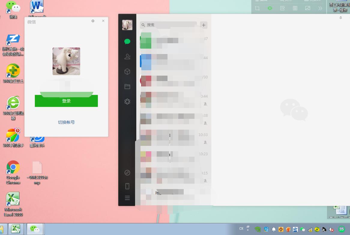 每日小技巧视频教程,每日小技巧全网首发