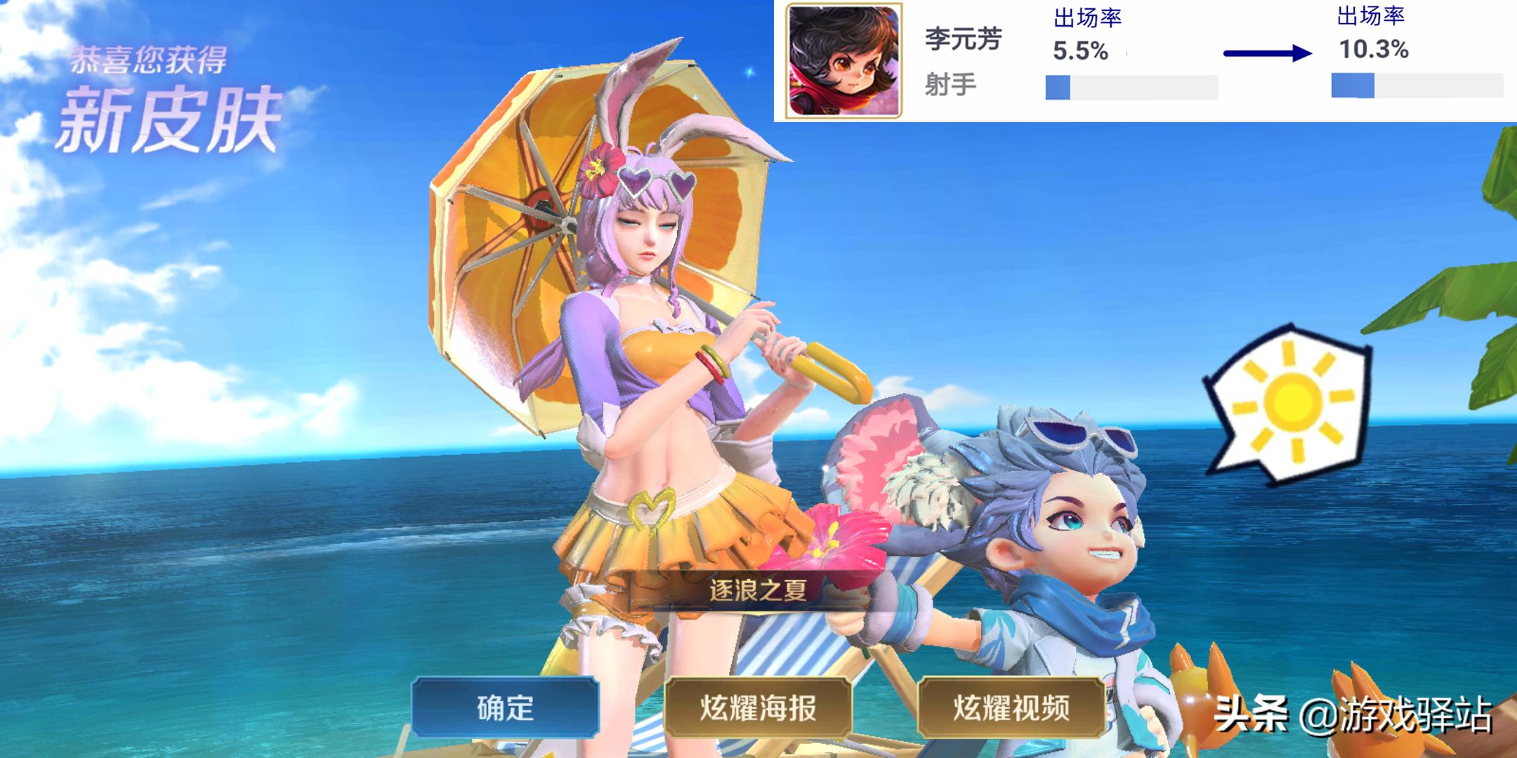 王者光荣皮肤兑换能维持多少天,王者光荣史诗皮肤兑换推荐