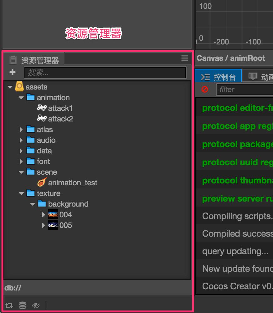 cocoscreator学习教程,cocoscreator入门