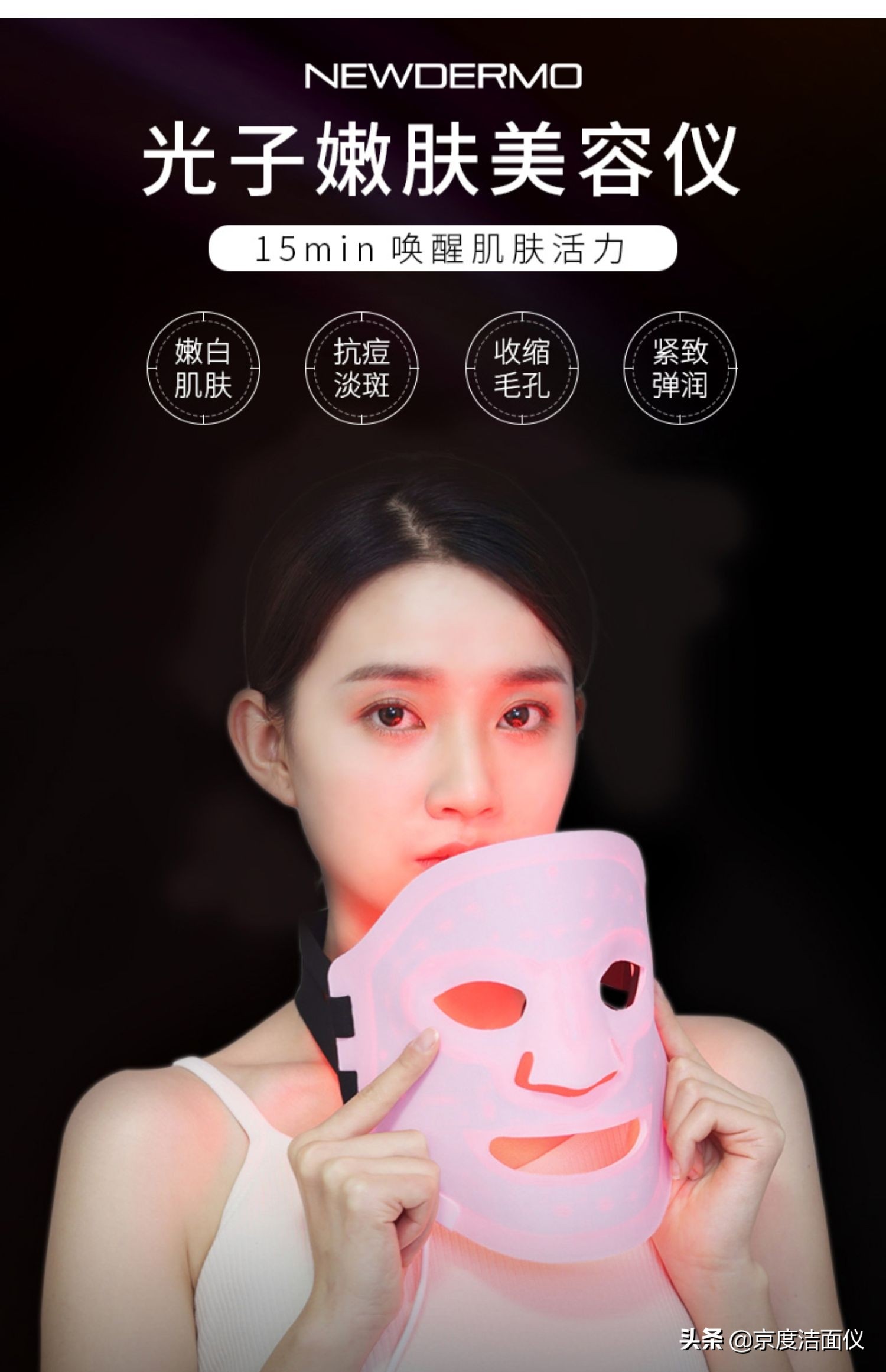 一千左右哪个美容仪好呢,双十一想买一个美容仪哪个牌子好