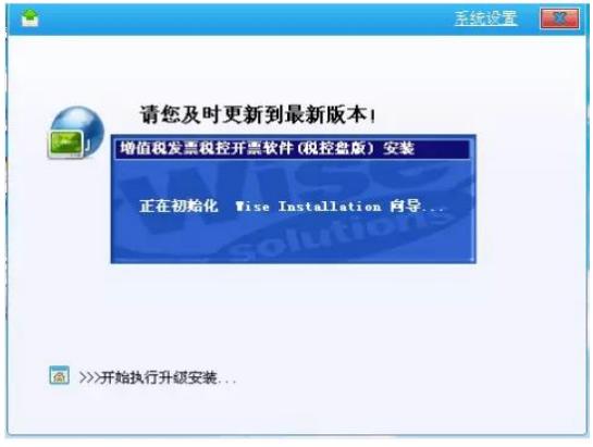 税控发票升级后怎么申报,税控发票开票软件常见问题大盘点