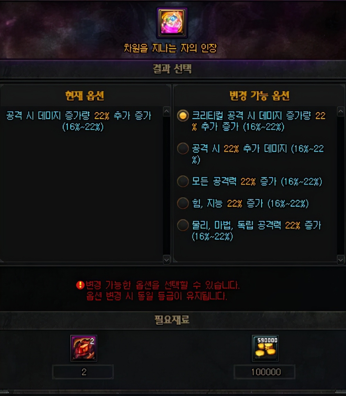 韩服体验服神话跨界,韩服体验服什么时候更新完