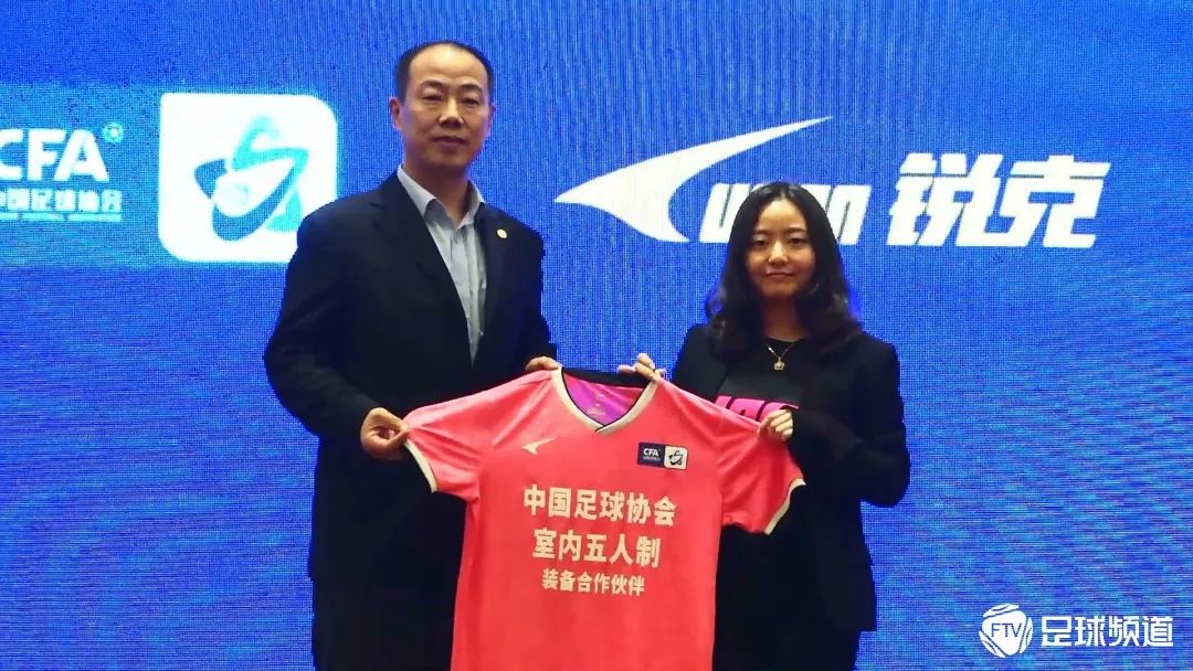 2020F5WC丨战略合作伙伴锐克再度发力