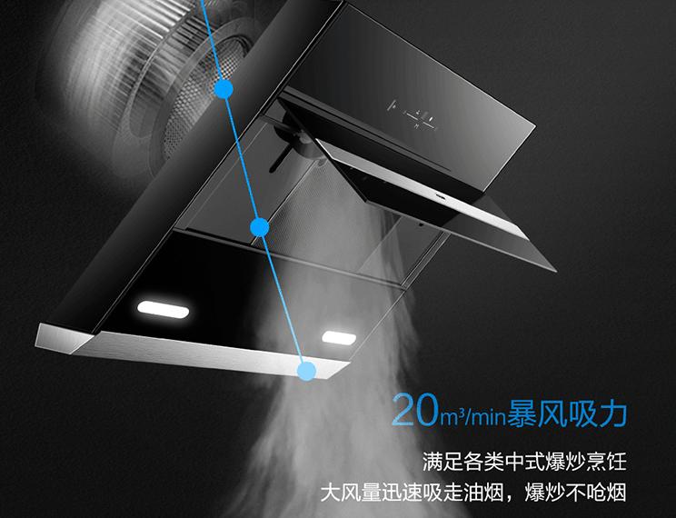 油烟机选哪个品牌又好用又实惠,油烟机选哪种牌子比较好