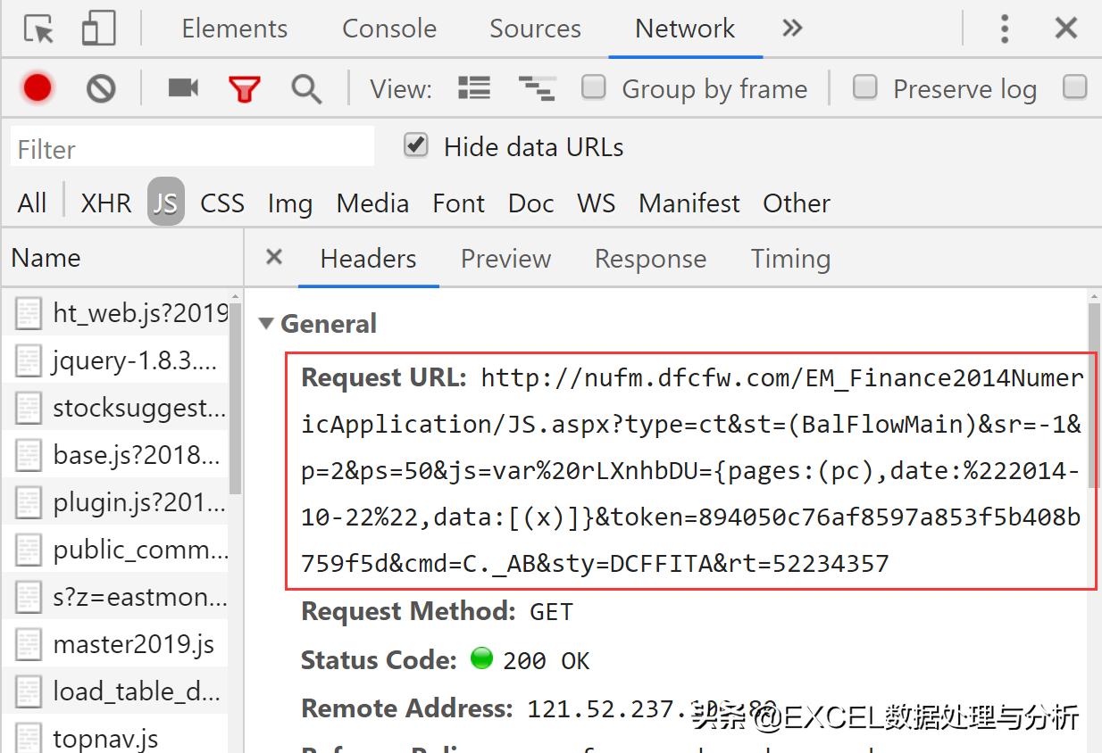 PowerQuery尝试抓取东方财富实时资金流向数据