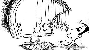 遇到钓鱼网站怎么避免,识别钓鱼网站需注意以下哪几点